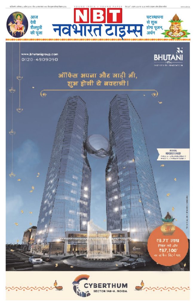 Bhutani Group Cyberthum Launch of iconic project in Noida