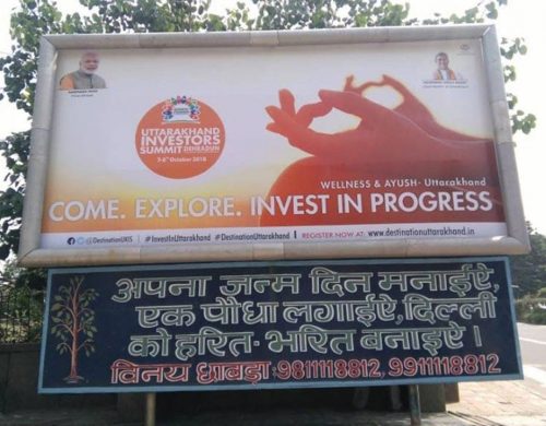Outdoor Campaign for investors meet 2018