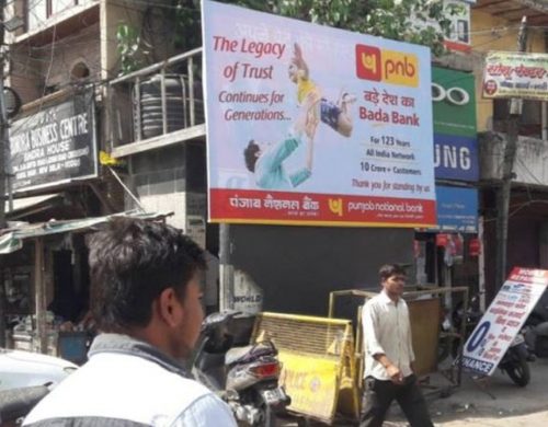 Outdoor Media Campaign for PNB
