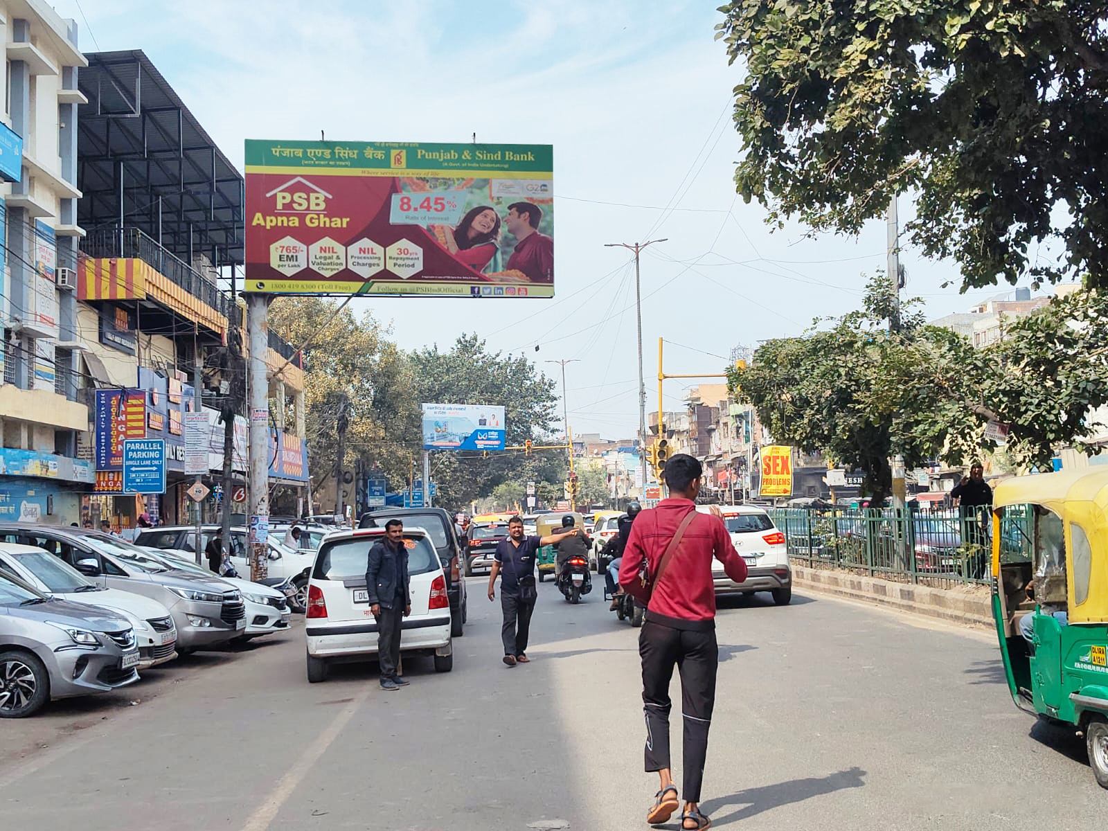 Arya Samaj Road